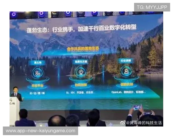 电竞赛事数字化内容制作趋势